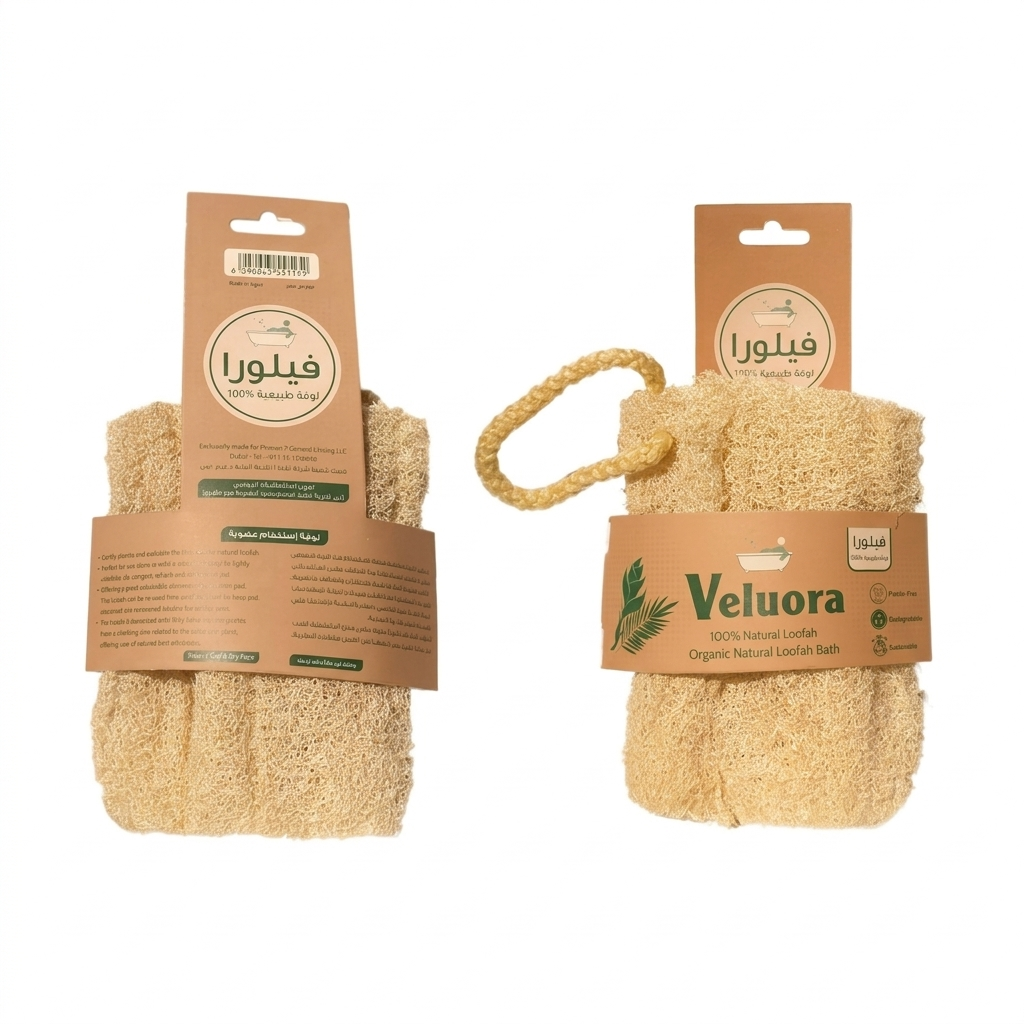 Veluora100% Natural Loofah Bath Mitt